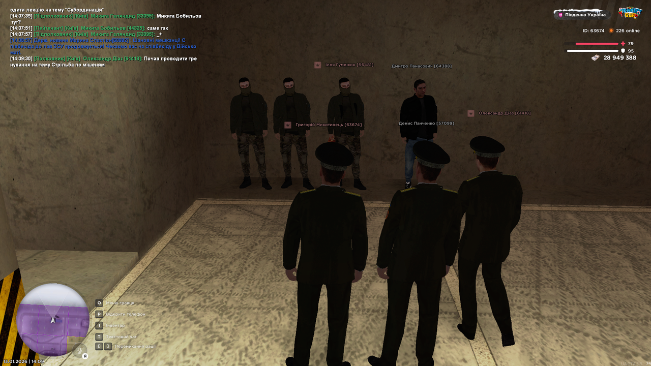 Снимок экрана 2026 01 13 140935