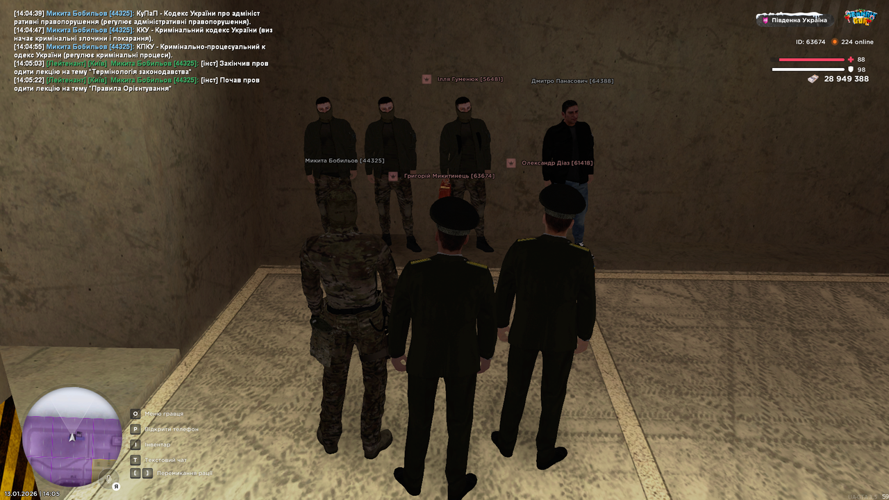 Снимок экрана 2026 01 13 140529