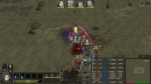 三國真龍傳21621388全DLC