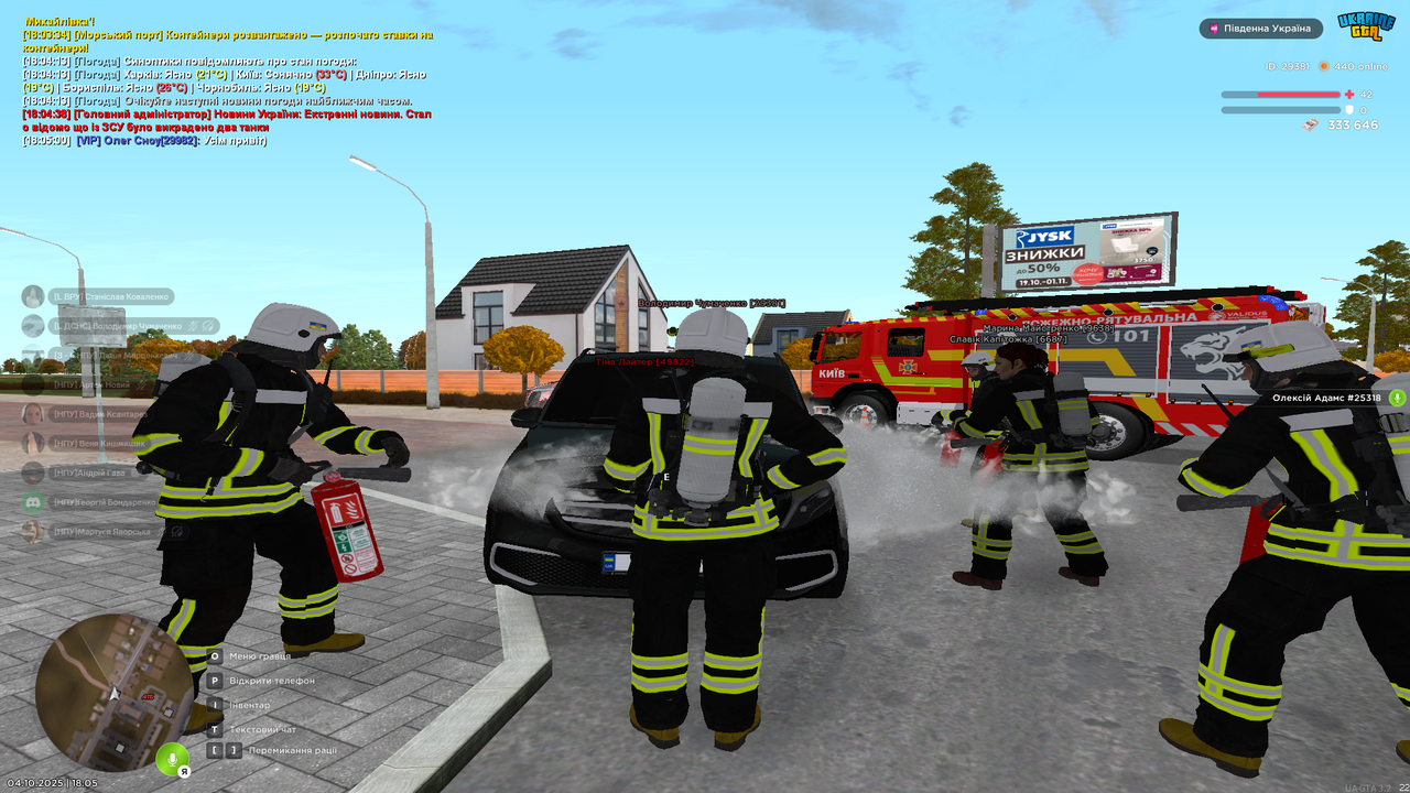 Снимок экрана (4254)