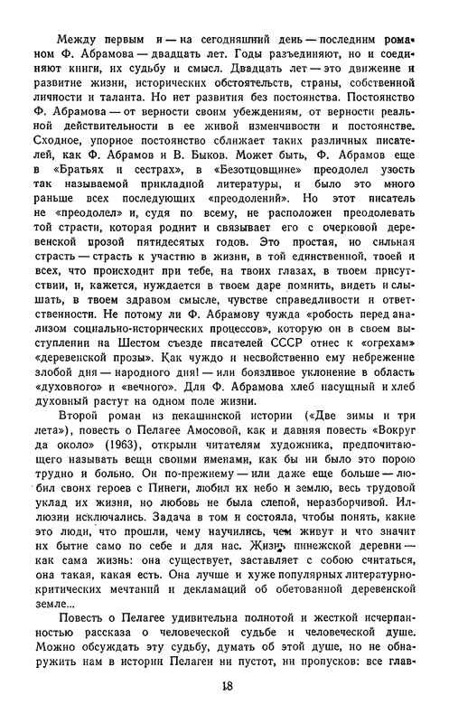 p0021