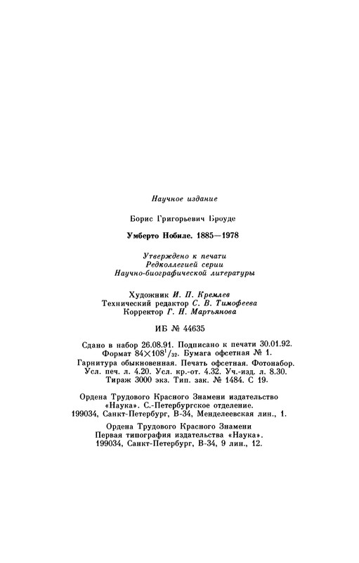 p0160