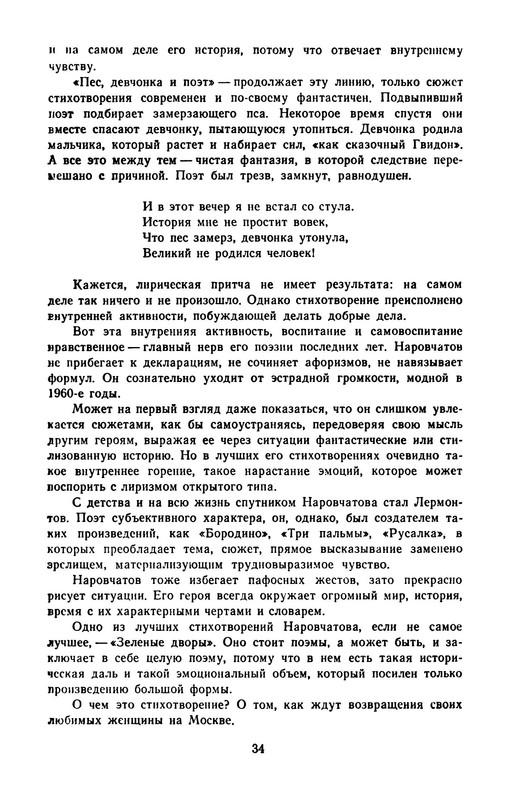 p0037