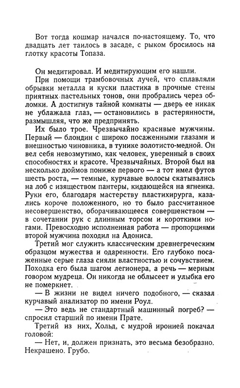 p0164