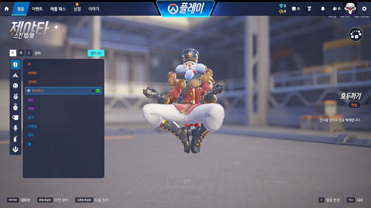 Screen Shot 26 07 22 18 51 16 000