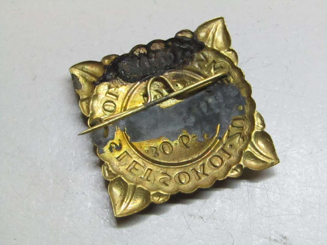 IMG 4981 — Postimages