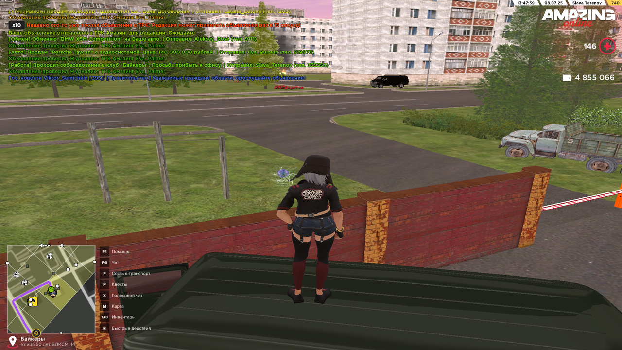 Снимок экрана (480)