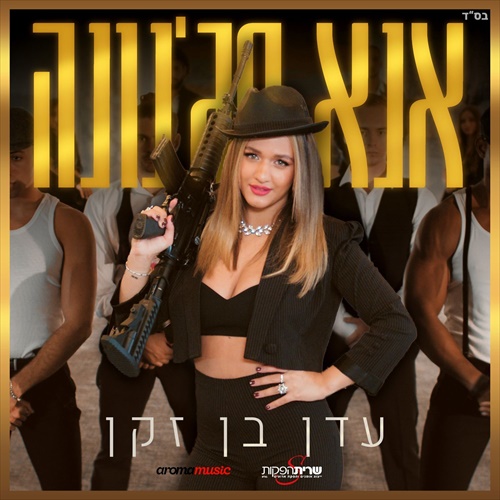 תמונה