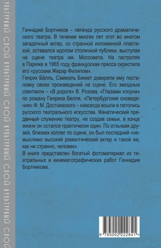 2023-page-0001