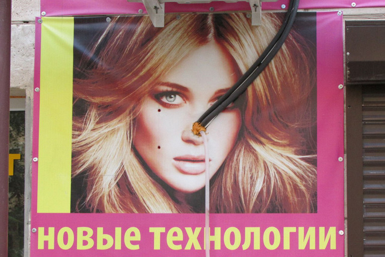 Без названия 2