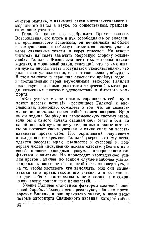 p0040