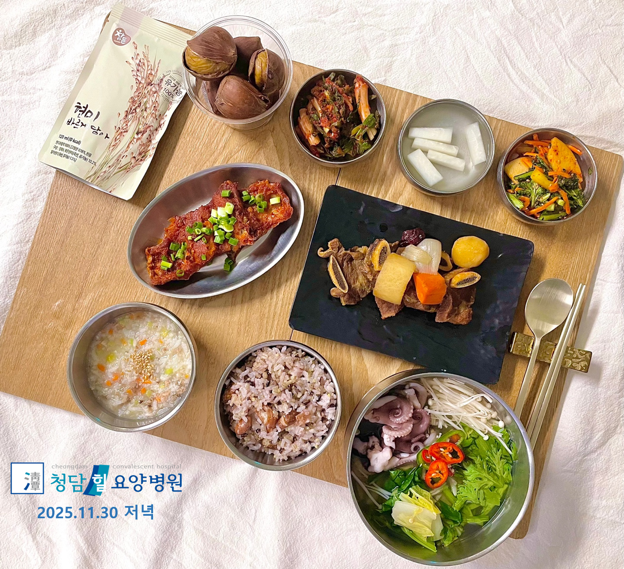 e1885bce3622109d150b3eded8779ccb_1599546515_8654.jpg 251130jeonyeog.png