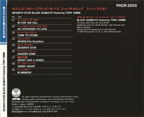 Black Sabbath featuring Tony Iommi  Seventh Star (1986) [Reissue: 2CD Deluxe Edition 2010+1996 | 1990 Japan 1st Press] Lossless+MP3