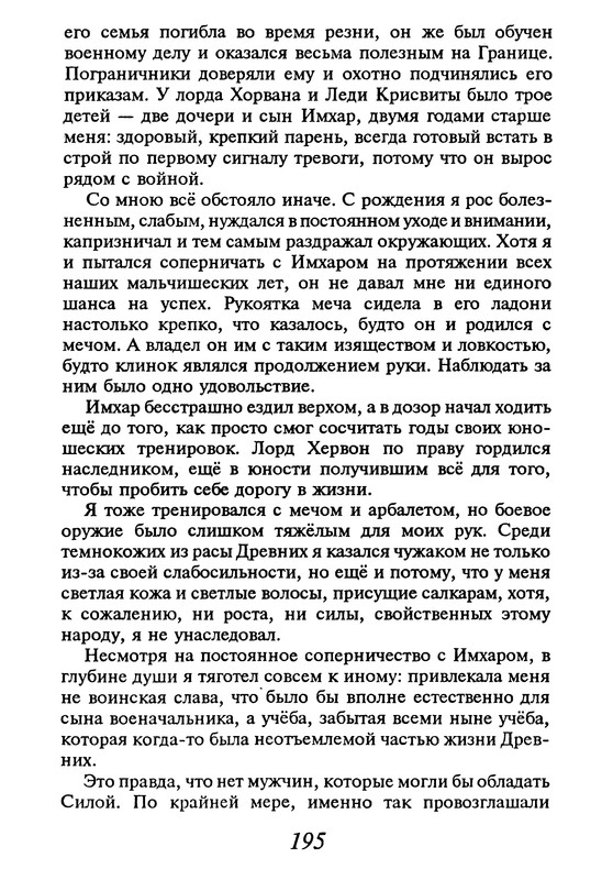 p0196