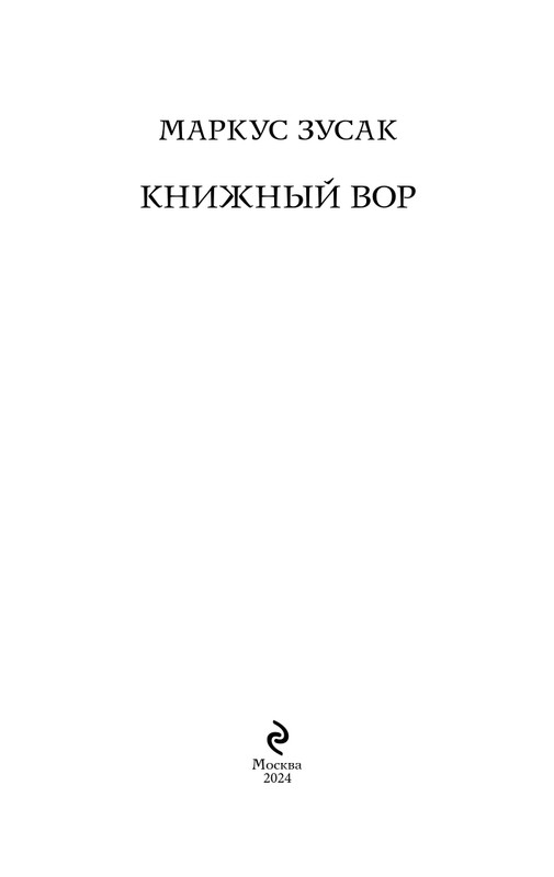 ITD000000000981072-page-0003