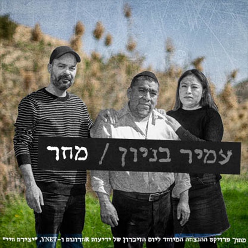 תמונה