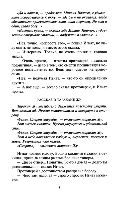 p0010