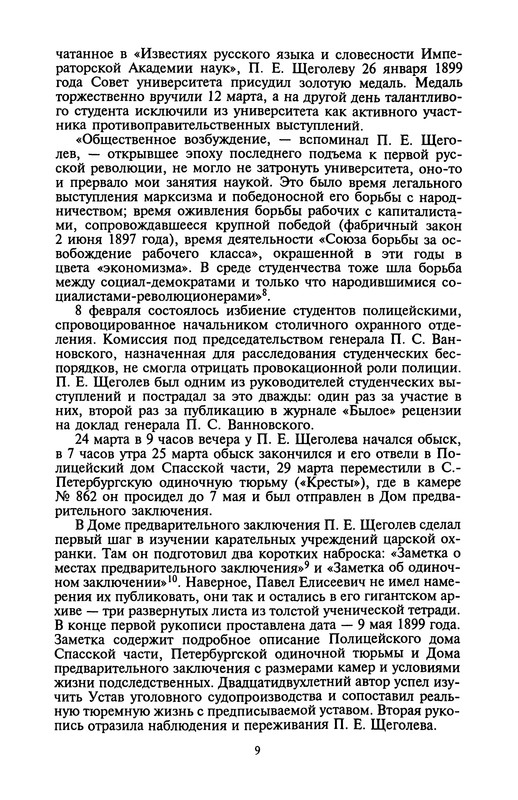 p0011