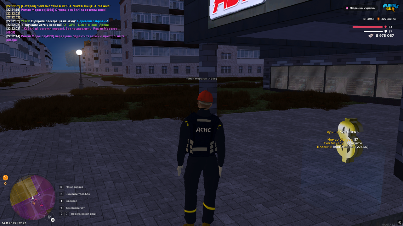 UKRAINE GTA 14 11 2025 22 22 51