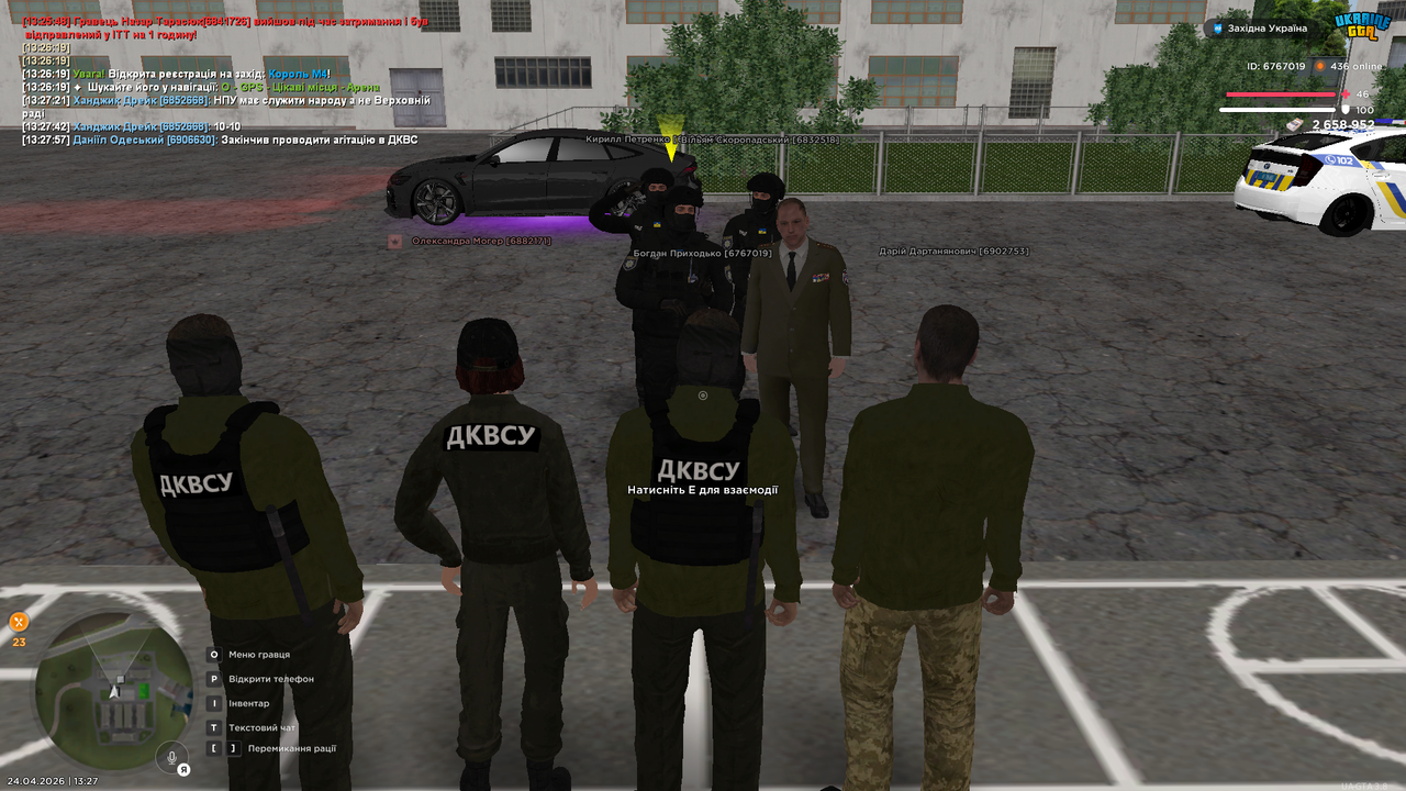UKRAINE GTA 24 04 2026 13 27 59