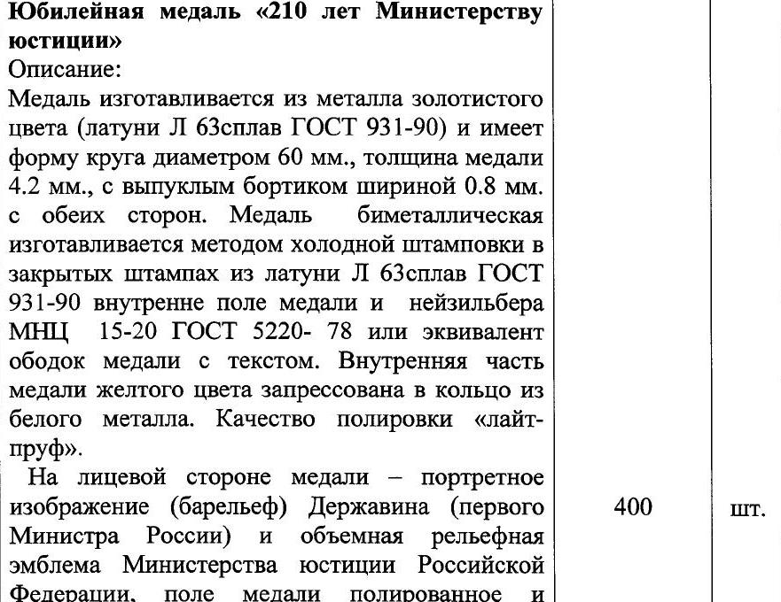 Безымянный