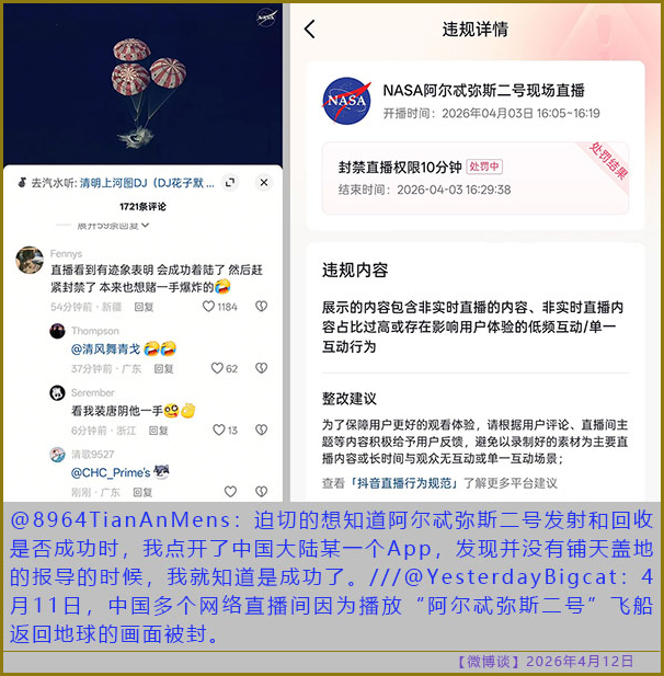 https://i.postimg.cc/CLDgj6YJ/20260412-bt-(3).jpg