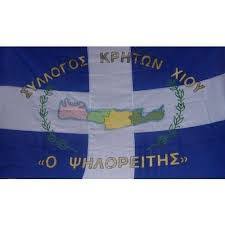 Ο «ΨΗΛΟΡΕΙΤΗΣ» ΚΟΒΕΙ ΤΗΝ ΠΡΩΤΟΧΡΟΝΙΑΤΙΚΗ ΠΙΤΑ ΤΟΥ ΣΤΟ «ΧΑΝΔΡΗΣ»