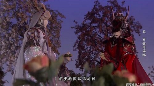 霹靂邪章之道劫龍戰 第26章—下檔是霹靂兵濤。