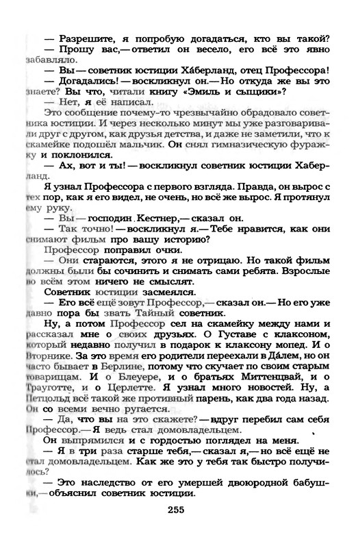 p0256