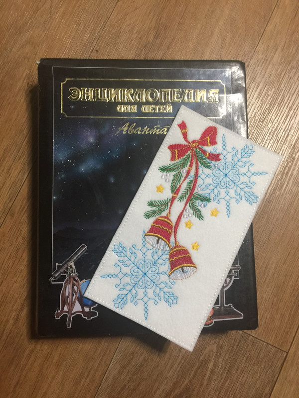 Колокольчик 1