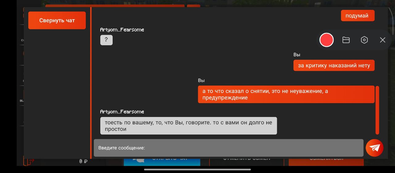 IMG_20251006_043148_582