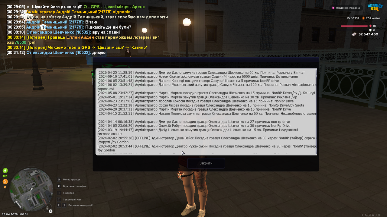 mta screen 2026 04 28 00 31 45
