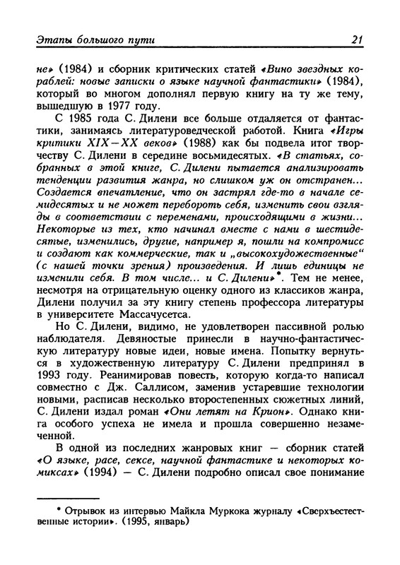p0024