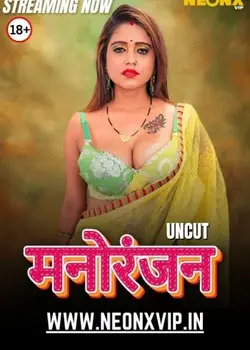 Manoranjan (2025) Full Hindi Hot Short Film [NeonX] HDRip 1080p, 720p, 480p