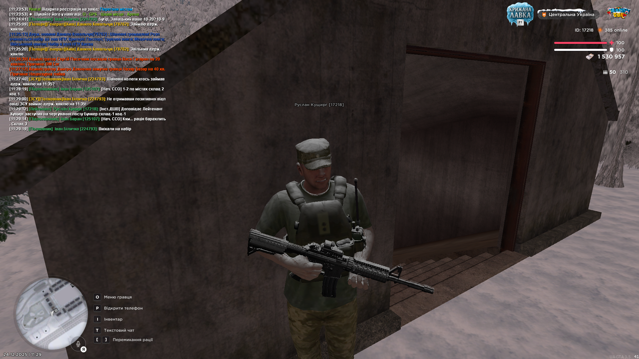 Бункер 3 (почав)