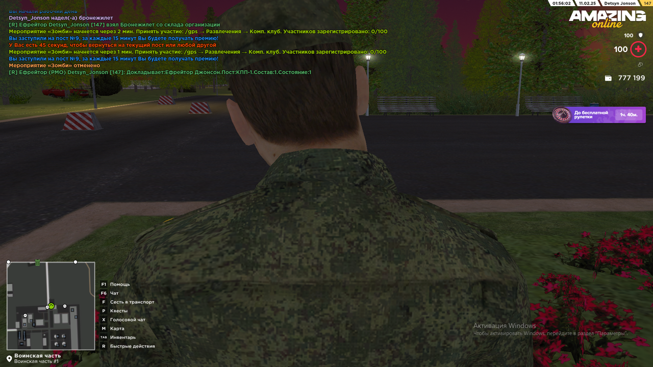 Снимок экрана (8)