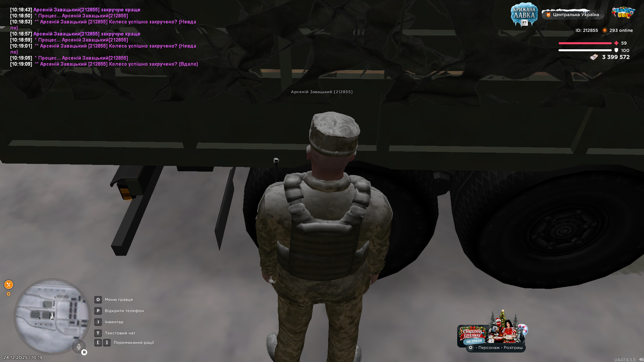 Знімок екрана (3168)