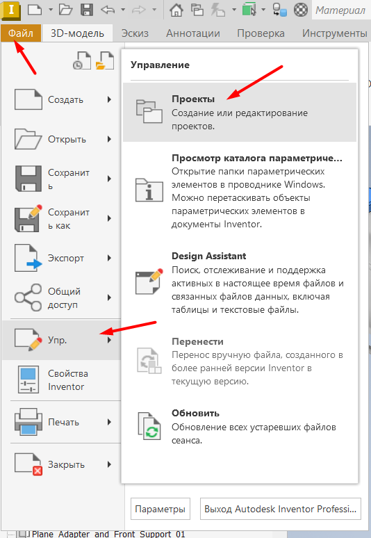 Screenshot-76.png