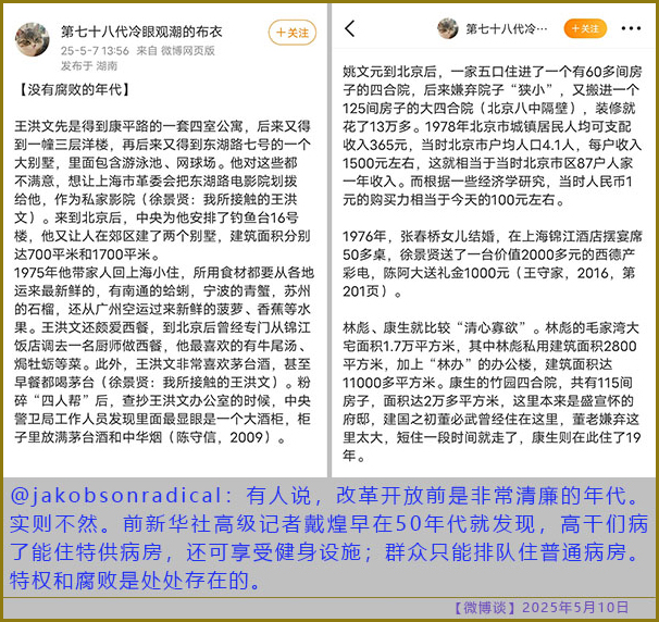https://i.postimg.cc/CLFqJCCK/20250510-bt-2.jpg