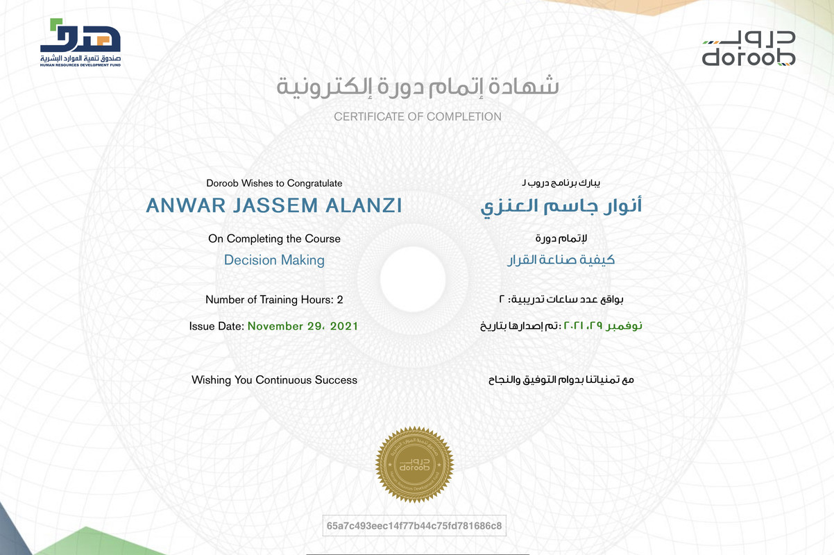 FE707B6D-4637-48AE-BB8A-C51B8E52F2FE