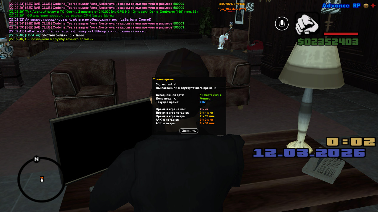 screenshot 2026 03 11 22 02 46 315