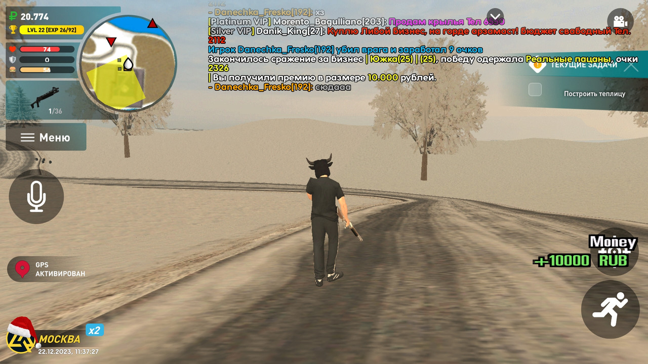 Screenshot_20231222-143729_LIVE RUSSIA