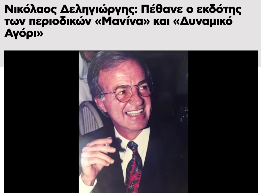 Εικόνα