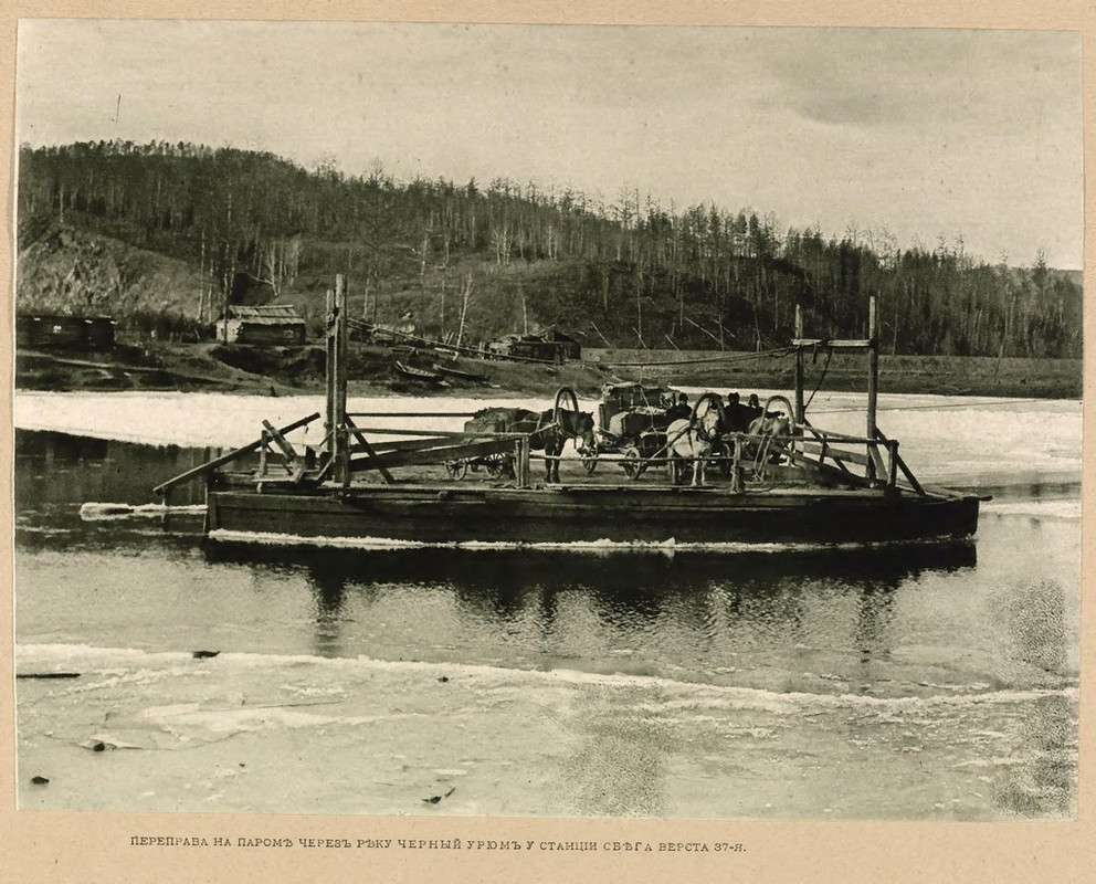 Постройка Западной части Амурской железной дороги (13)