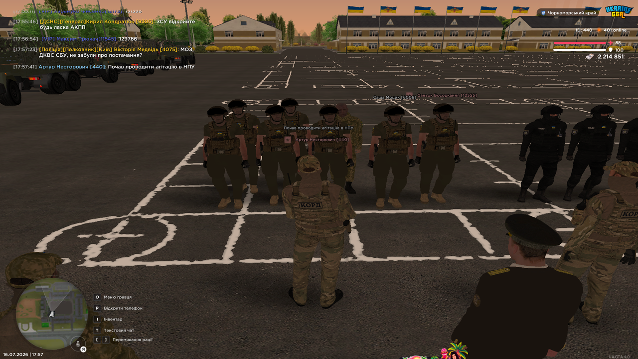 UKRAINE GTA 16 07 2026 17 57 42