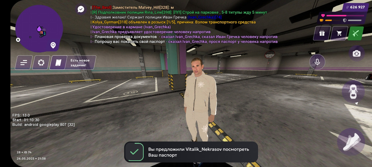 Screenshot_20250526-233852_MATRESHKA