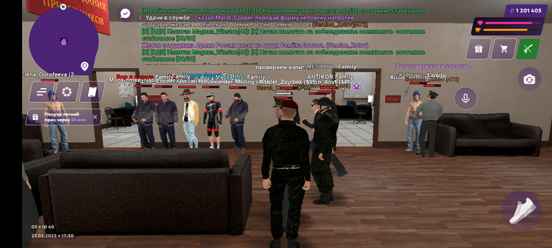 Screenshot_20250527-173043