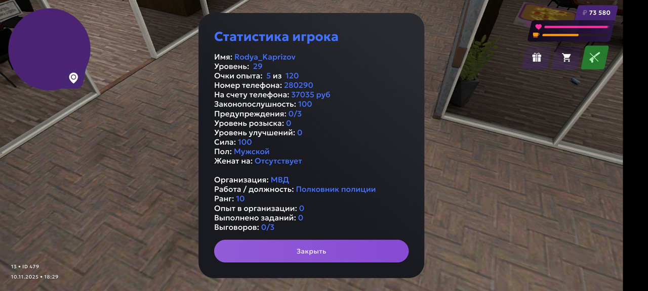 Screenshot 2025 11 10 21 29 32 728 com jekmant matrplauncher