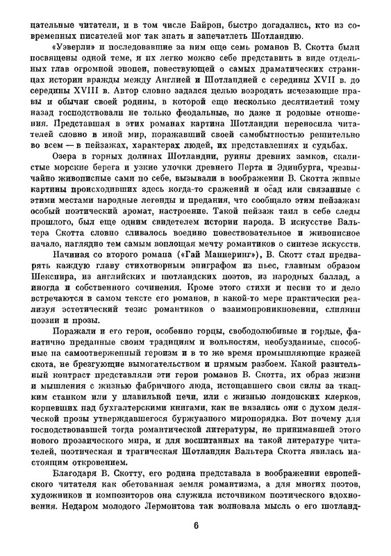 p0009