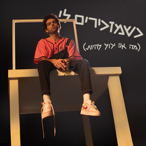 תמונה